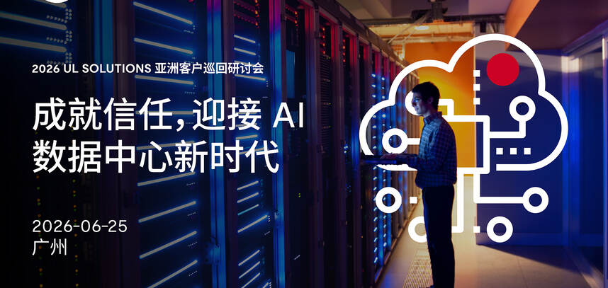 GPM3751870 - 2026 AP Roadshow - Event banners and templates - GZ 2400.jpg
