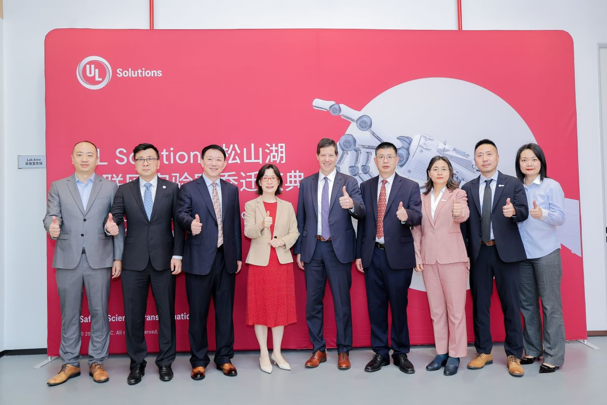 出席本次乔迁庆典的UL Solutions领导团