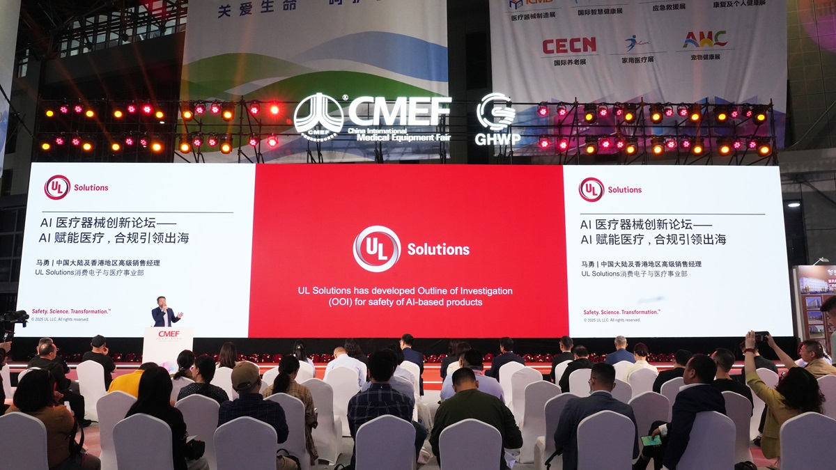 第91届中国国际医疗器械博览会（CMEF）