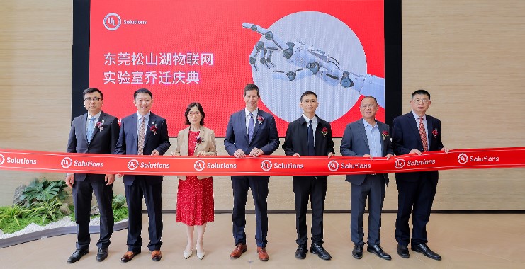 UL Solutions 松山湖物联网实验室完成整合搬迁，服务能力再升级！