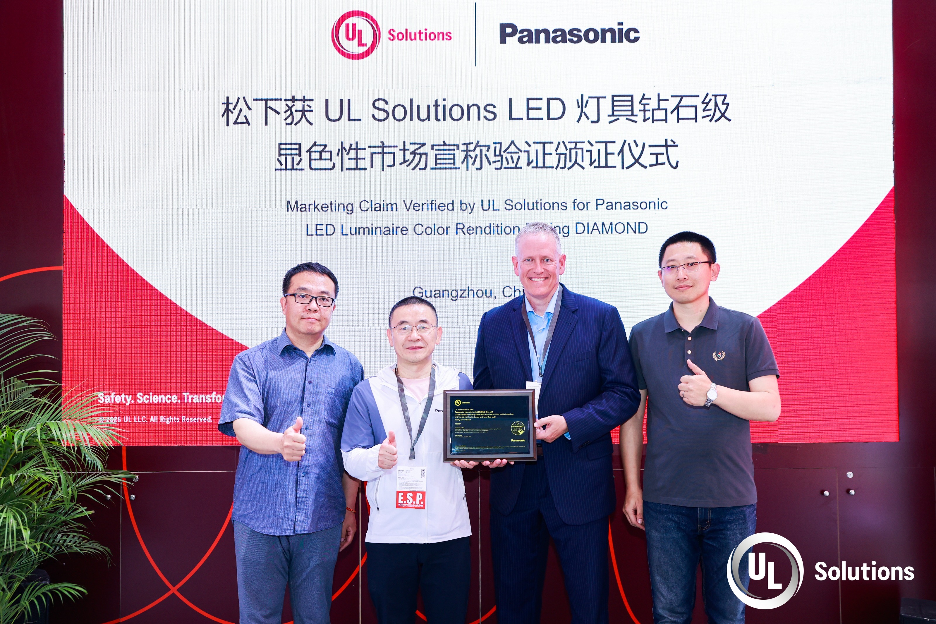 ul solution speakers