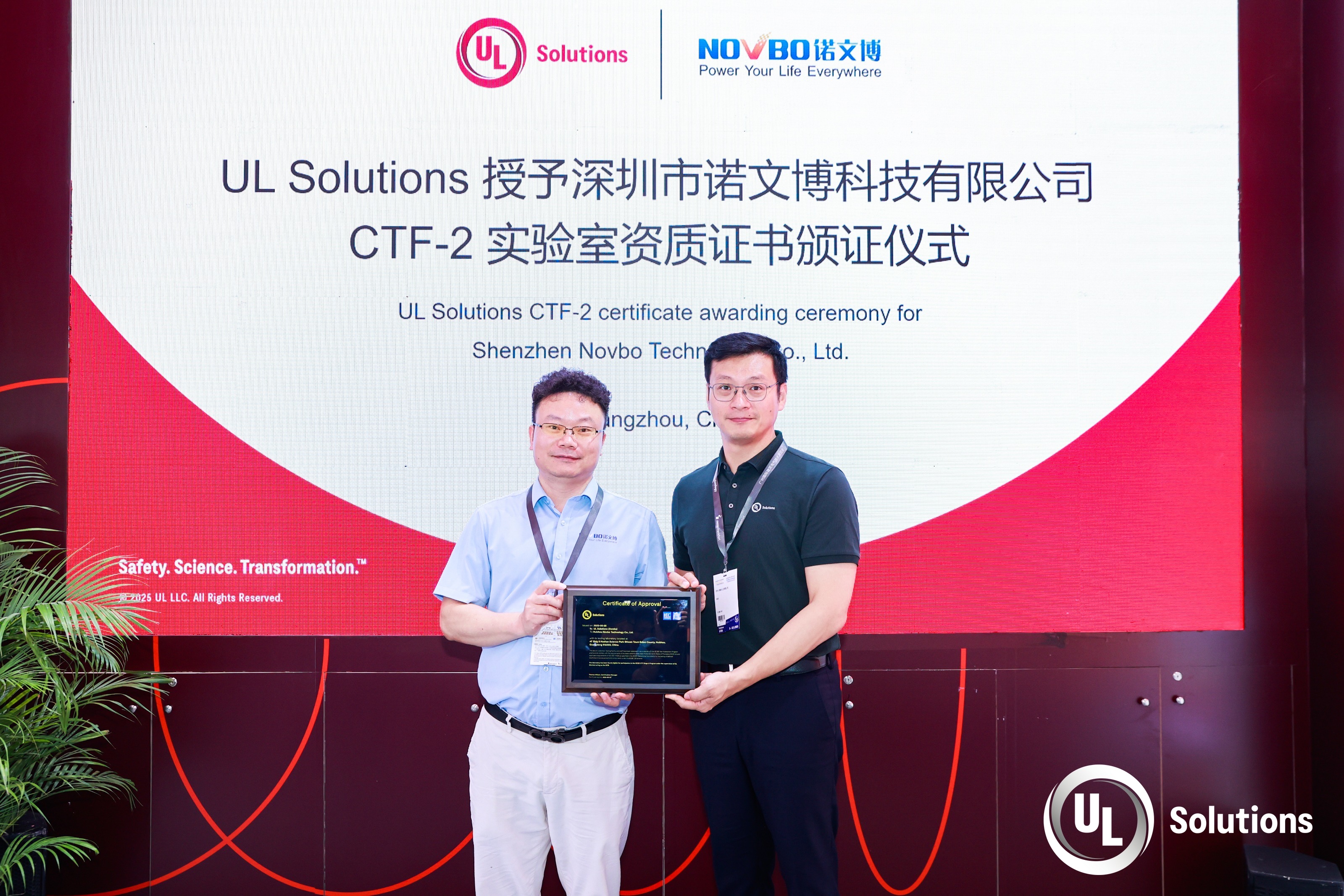 ul solution showcase