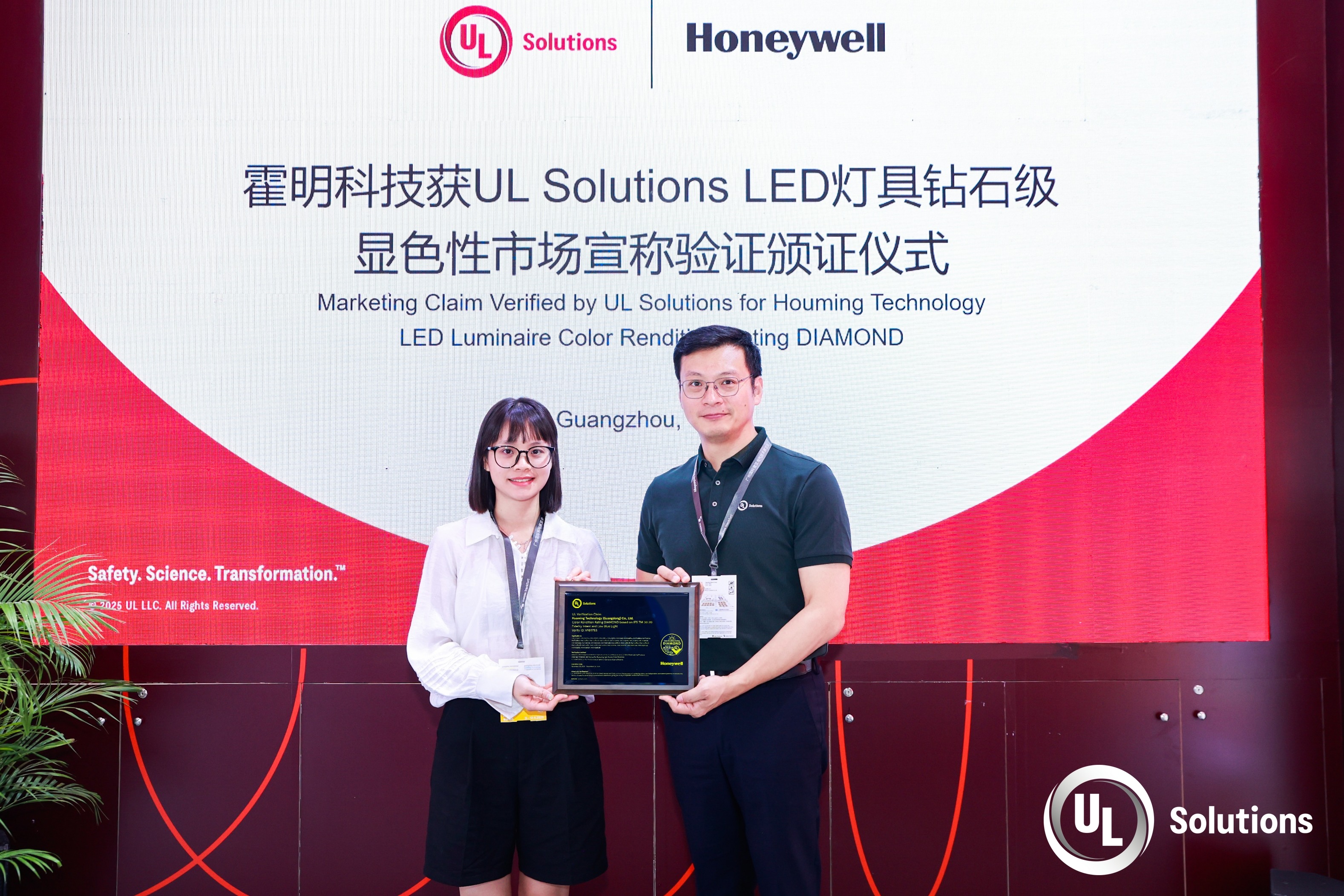 ul solution showcase