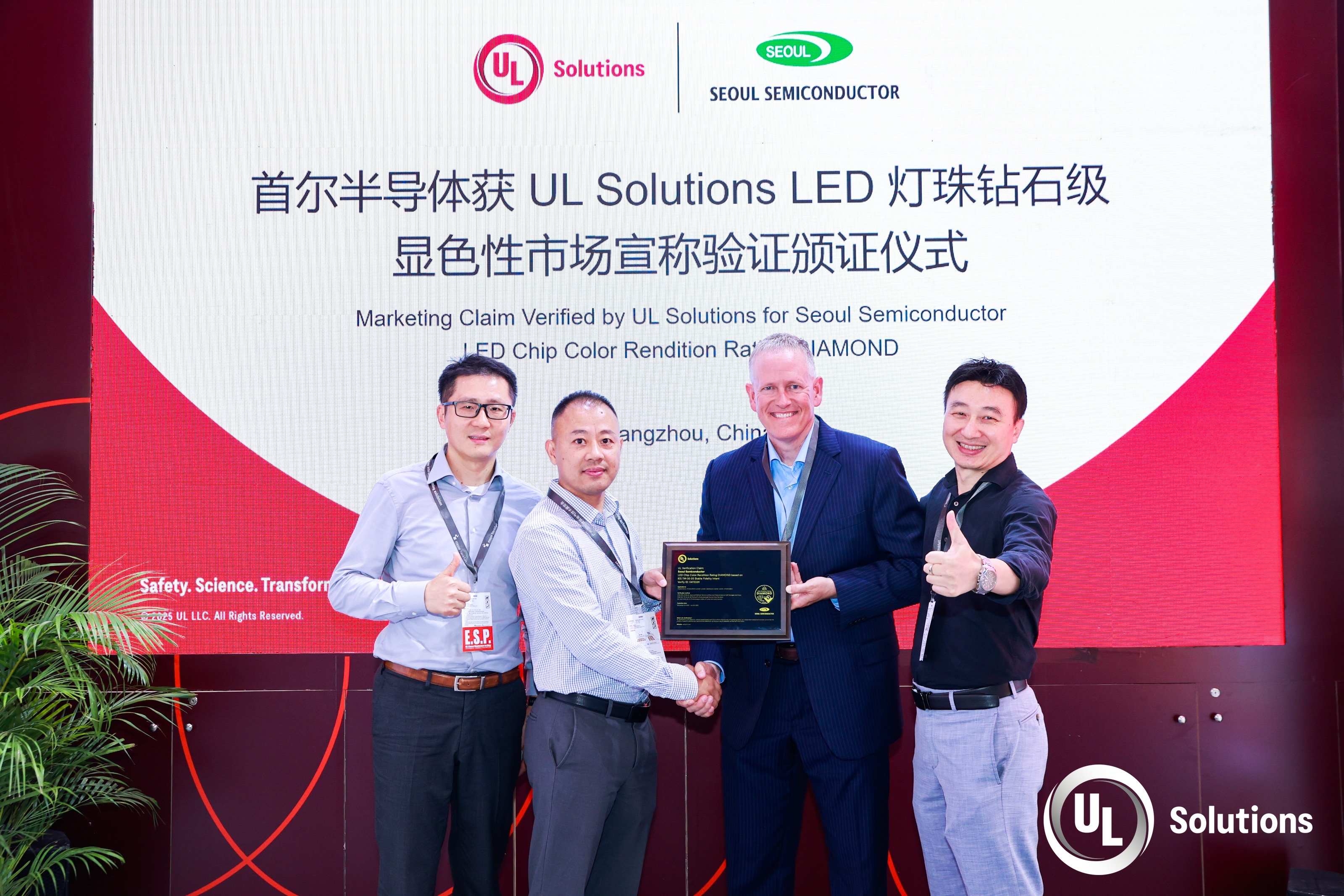 ul solution speakers