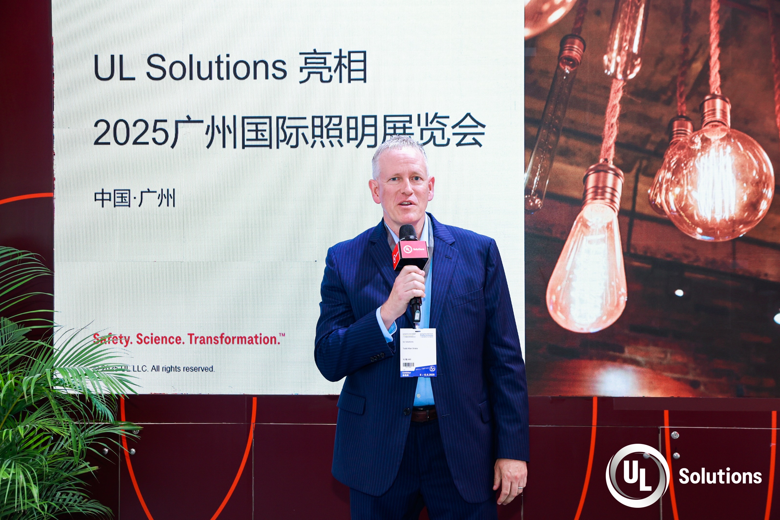 ul solution speakers