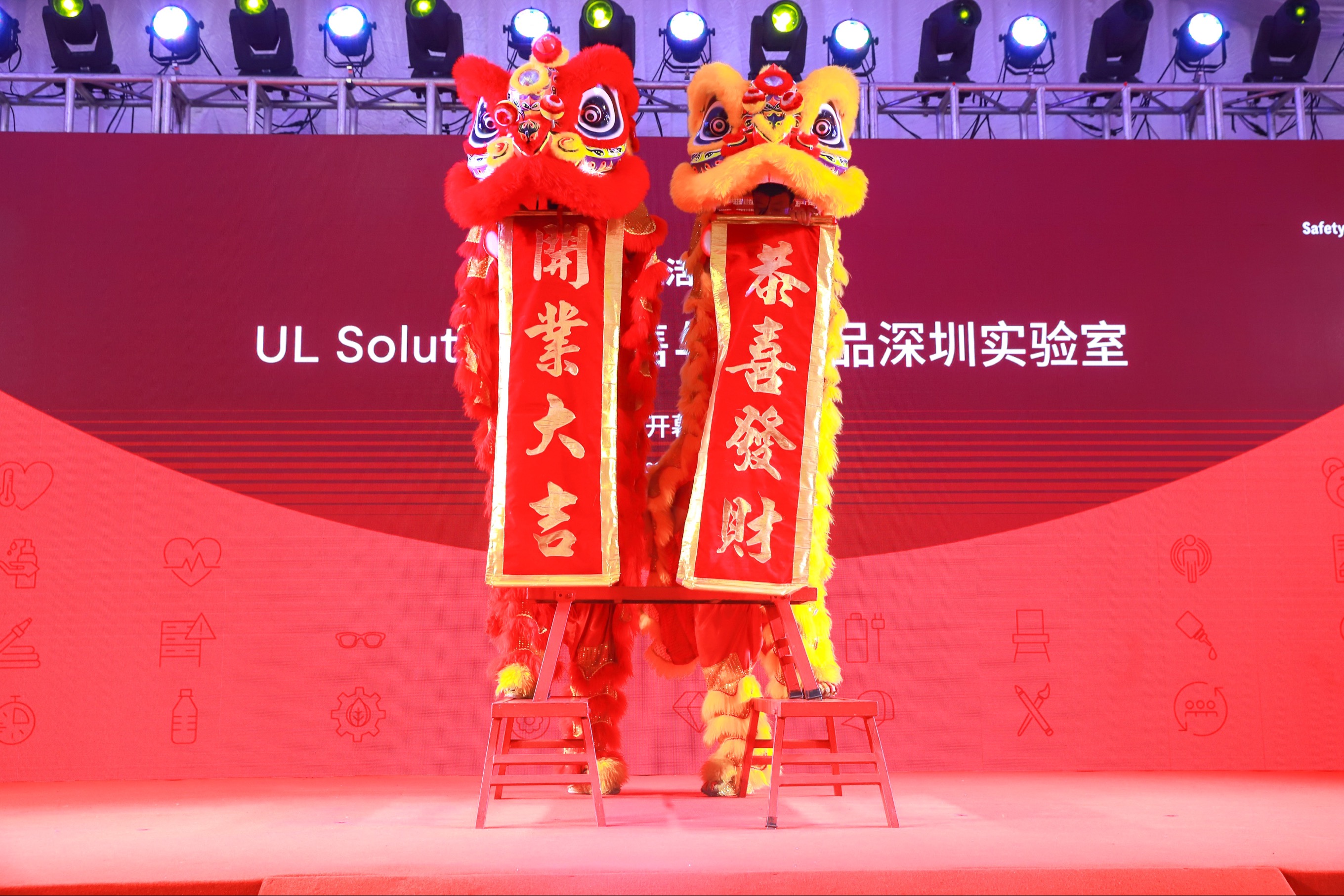 瑞狮吐幅送吉祥