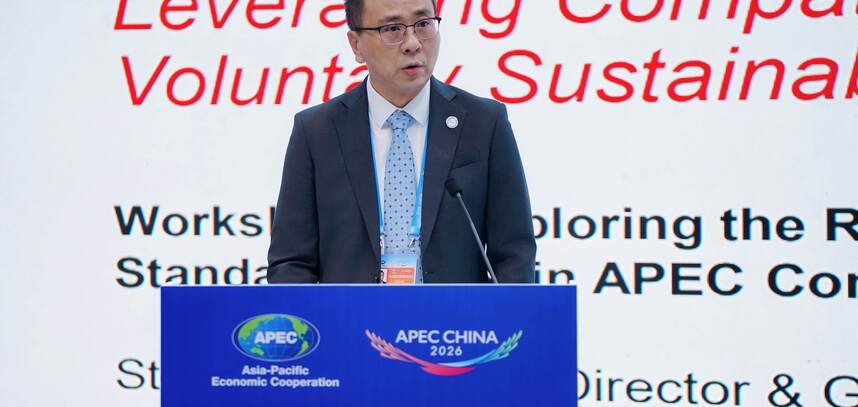 AA_Resized_Art_Steven Shi at APEC 2026 copy.jpg