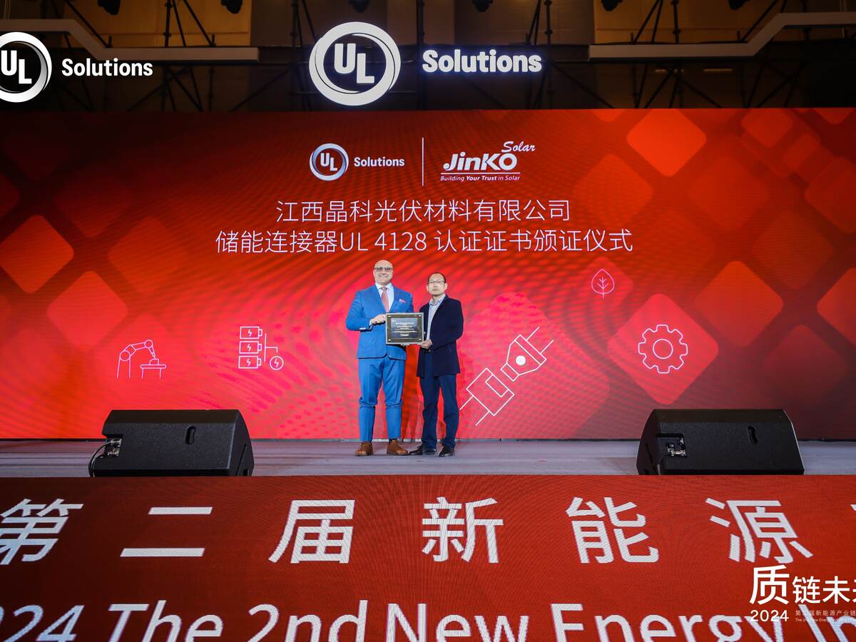 江西晶科光伏材料