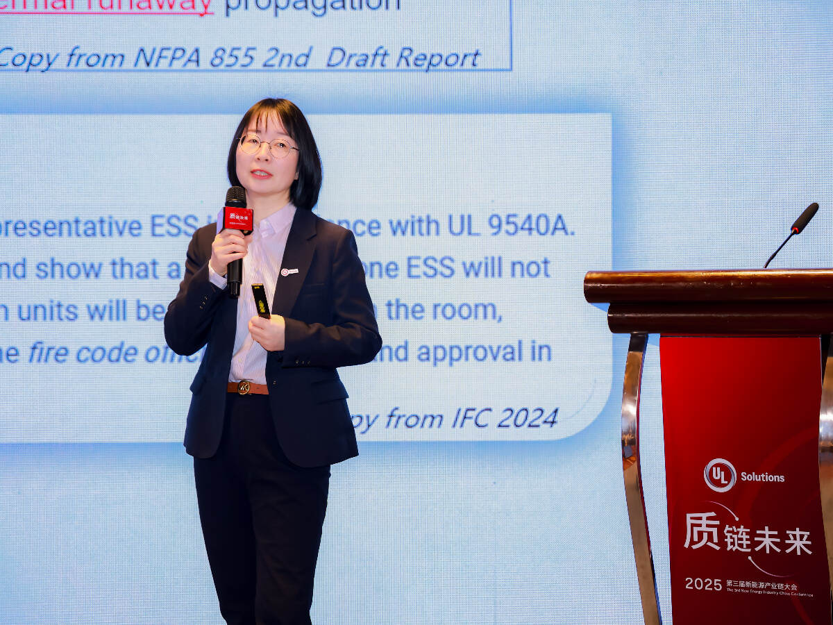 新能源细分领域分论坛亮点纷呈