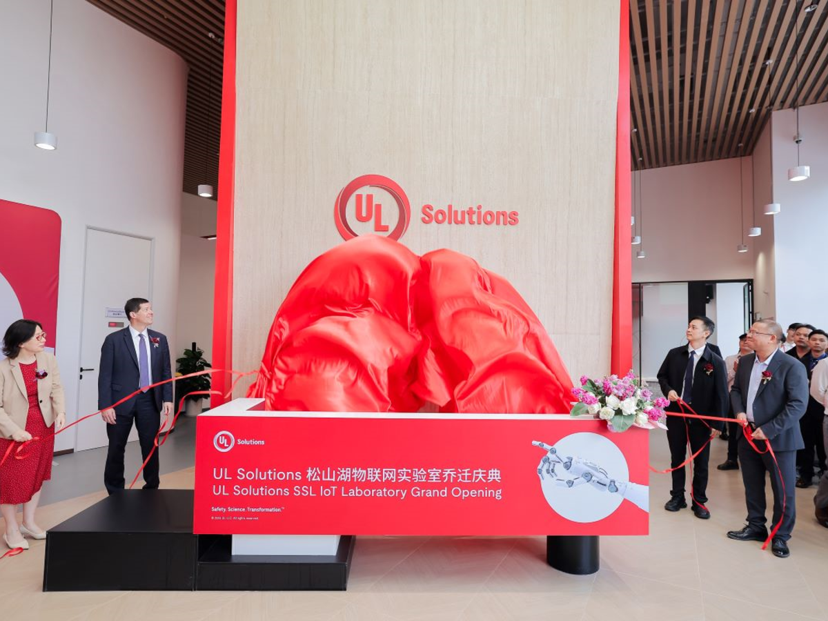 UL Solutions松山湖物联网实验室完成整合搬迁，服务能力再升级！