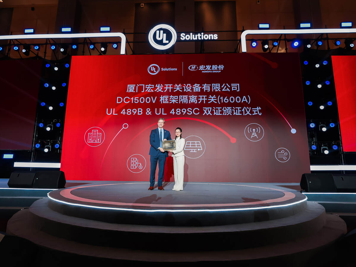 多证齐发助力产业高质量发展