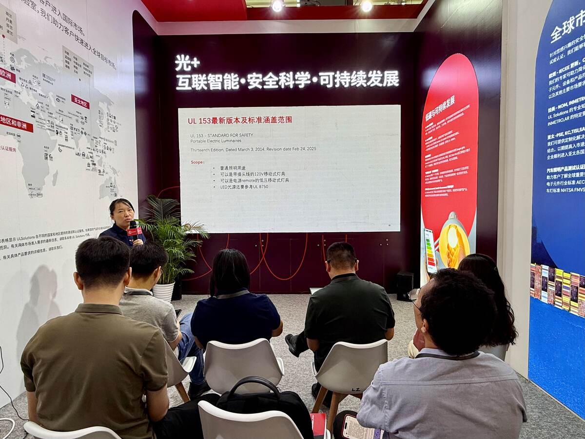 ul solution speakers