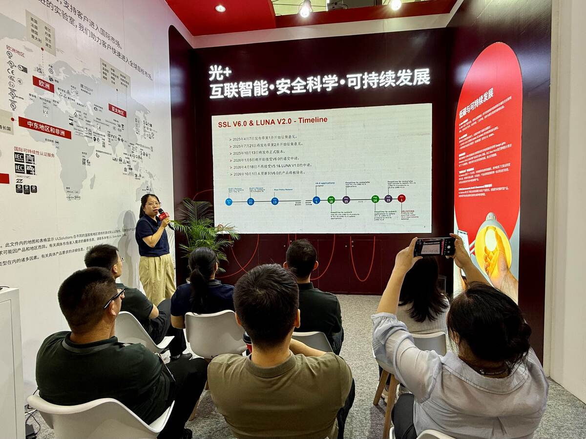 ul solution speakers