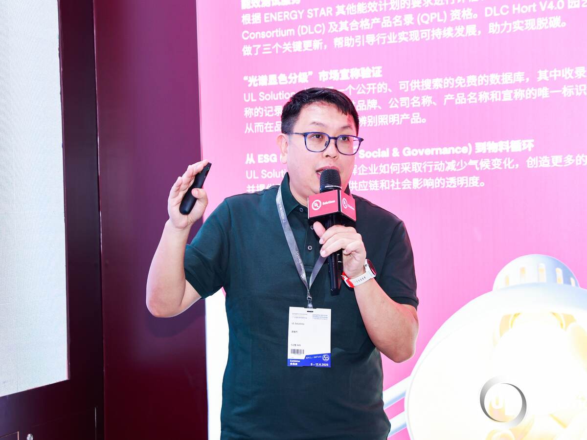 ul solution speakers