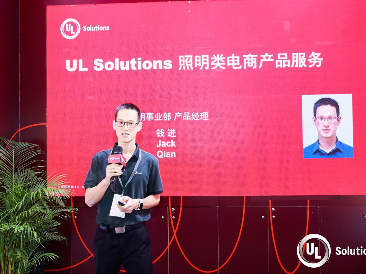 ul solution speakers