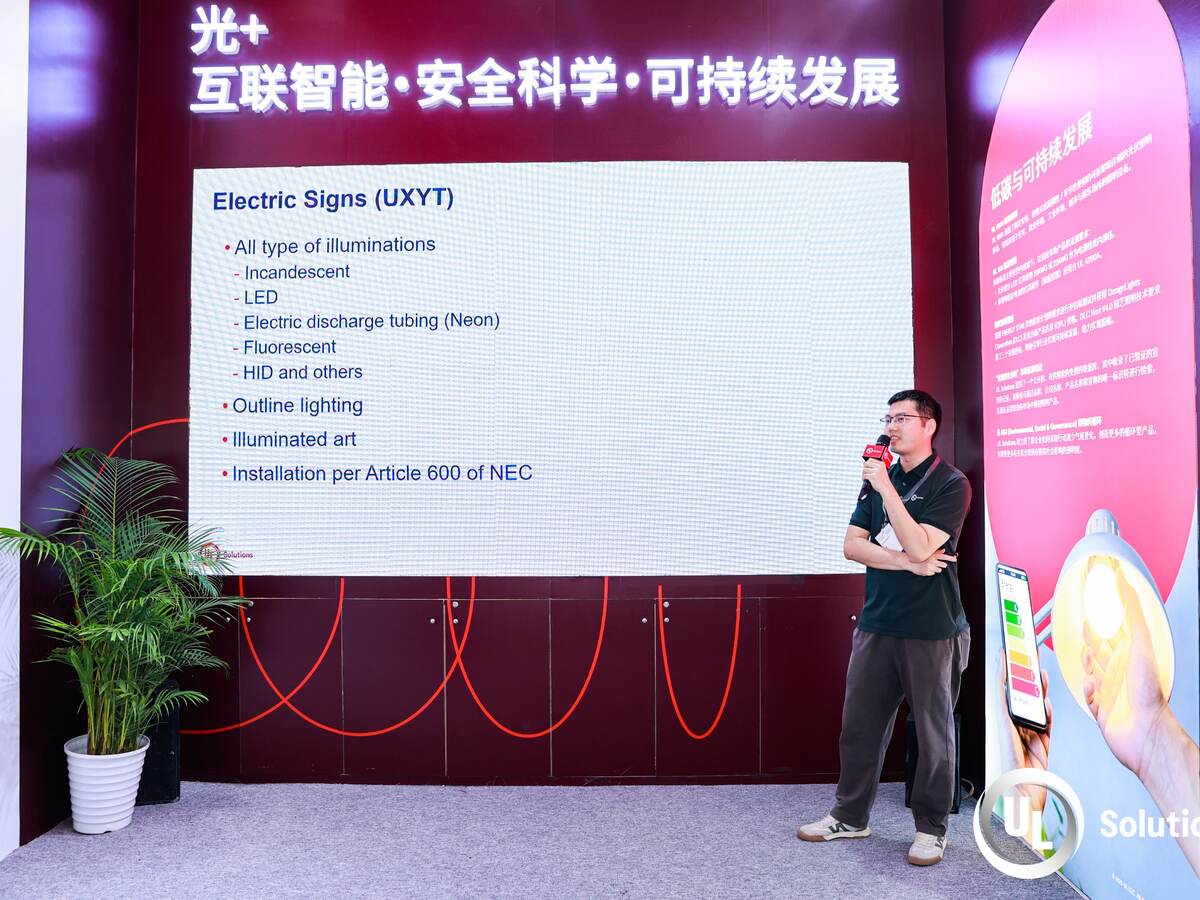 ul solution speakers