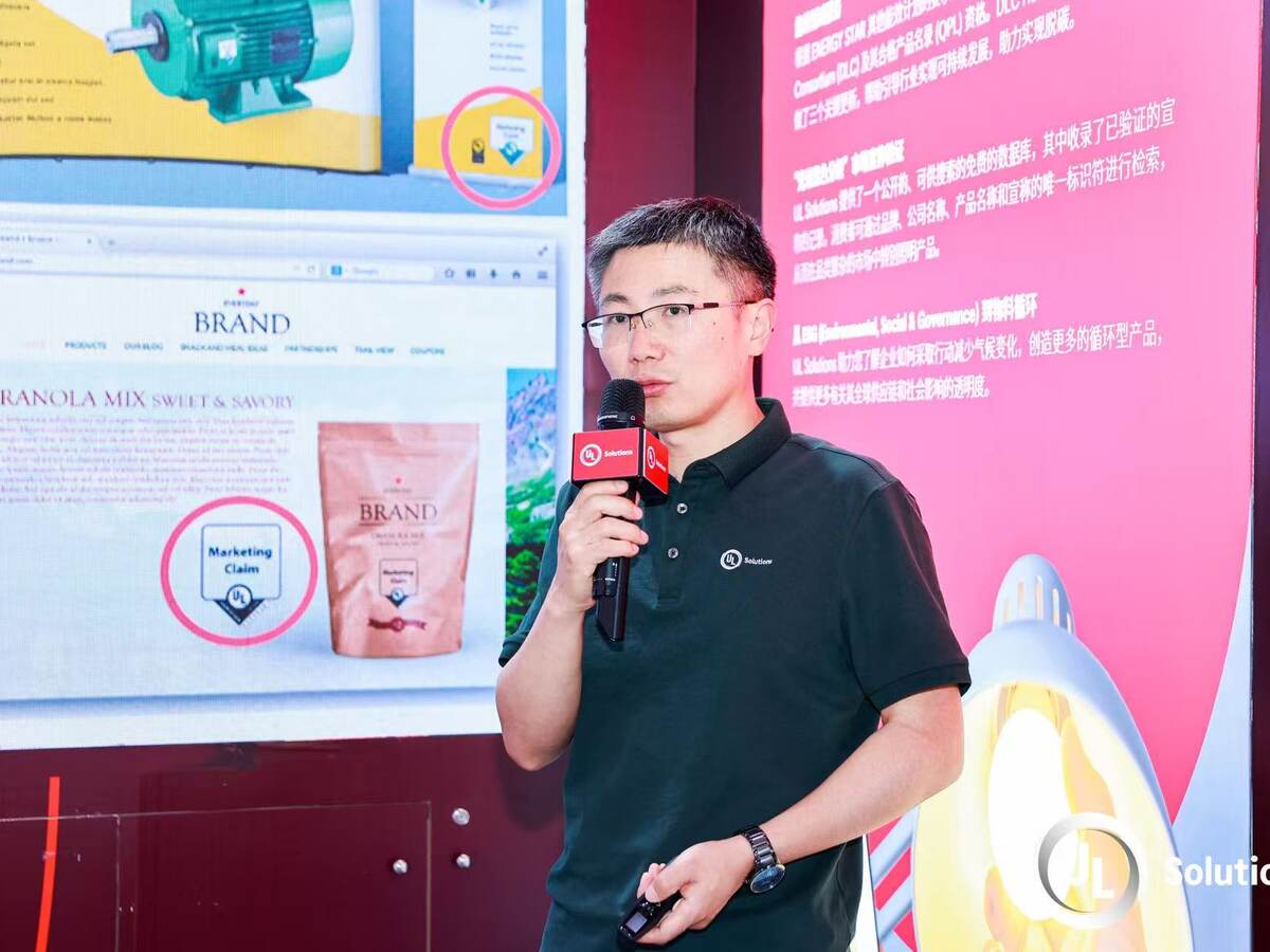 ul solution speakers