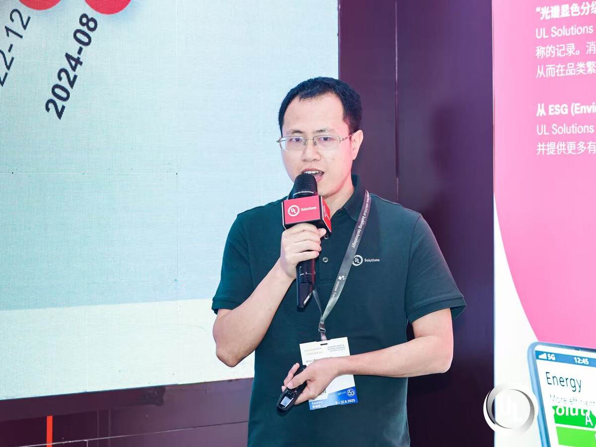 ul solution speakers