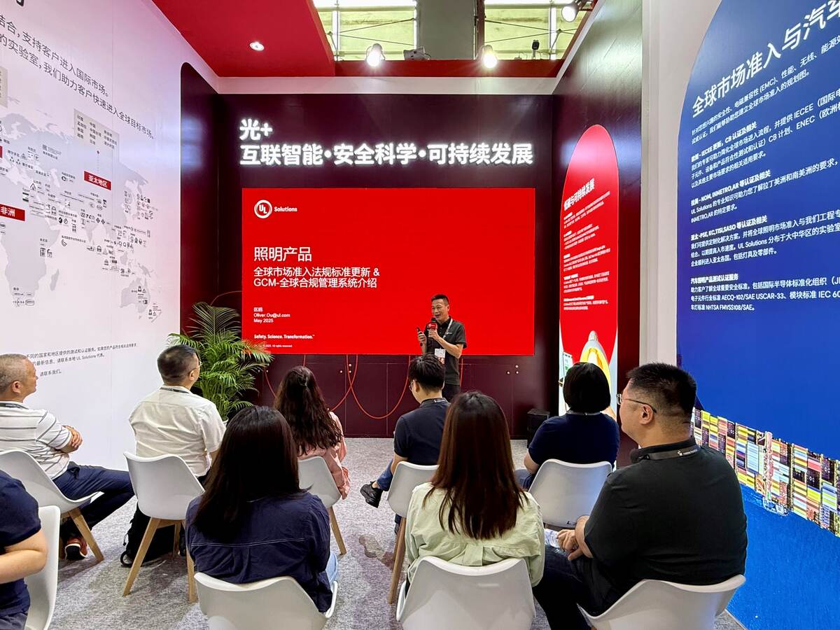 ul solution speakers