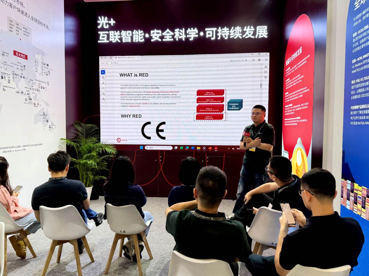 ul solution showcase