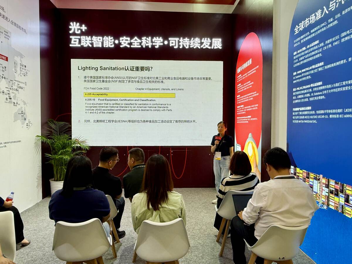 ul solution speakers